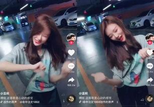 抖音网红爆料姐是谁啊视频,她是如何成为热门话题的? 第2张 抖音网红爆料姐是谁啊视频,她是如何成为热门话题的? 第2张