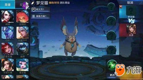 坑人王者爆料视频大全,视频大全中的惊险瞬间与爆笑瞬间  第3张