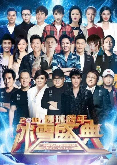 冰雪盛典在线观看,云端盛宴,尽享视觉盛宴 第1张 冰雪盛典在线观看,云端盛宴,尽享视觉盛宴 第1张