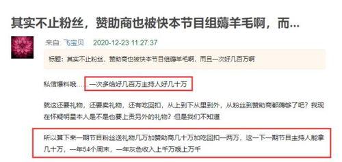 喜悦视频员工爆料,揭秘公司真实面貌