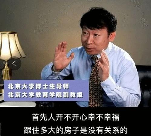 男子爆料教授视频,男子实名揭露惊人内幕 第2张 男子爆料教授视频,男子实名揭露惊人内幕 第2张