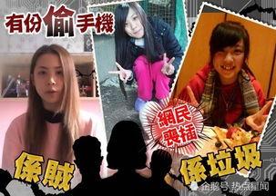 爆料女发视频道歉了吗,视频揭露真相 第3张 爆料女发视频道歉了吗,视频揭露真相 第3张